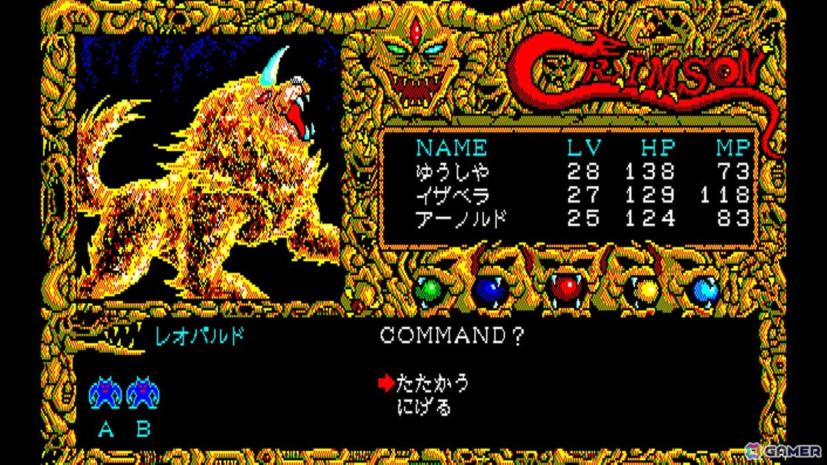 王道ながらも独特なゲームテンポを楽しめるRPG「EGGコンソール クリムゾン PC-8801mkIISR」がSwitchで配信！の画像5