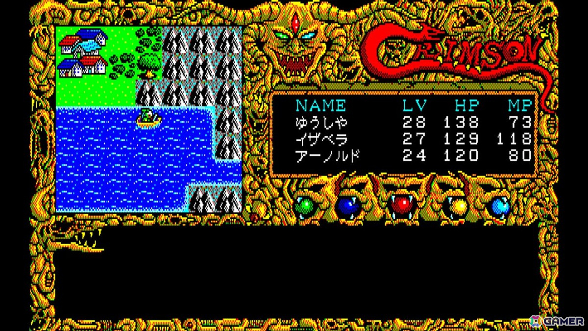王道ながらも独特なゲームテンポを楽しめるRPG「EGGコンソール クリムゾン PC-8801mkIISR」がSwitchで配信！の画像6