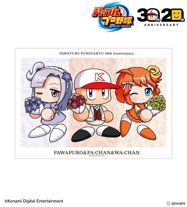 「パワフルプロ野球」＆「プロ野球スピリッツ」シリーズの30th/20th Anniversary ver.商品の受注が「AMNIBUS」にて受付中！の画像15