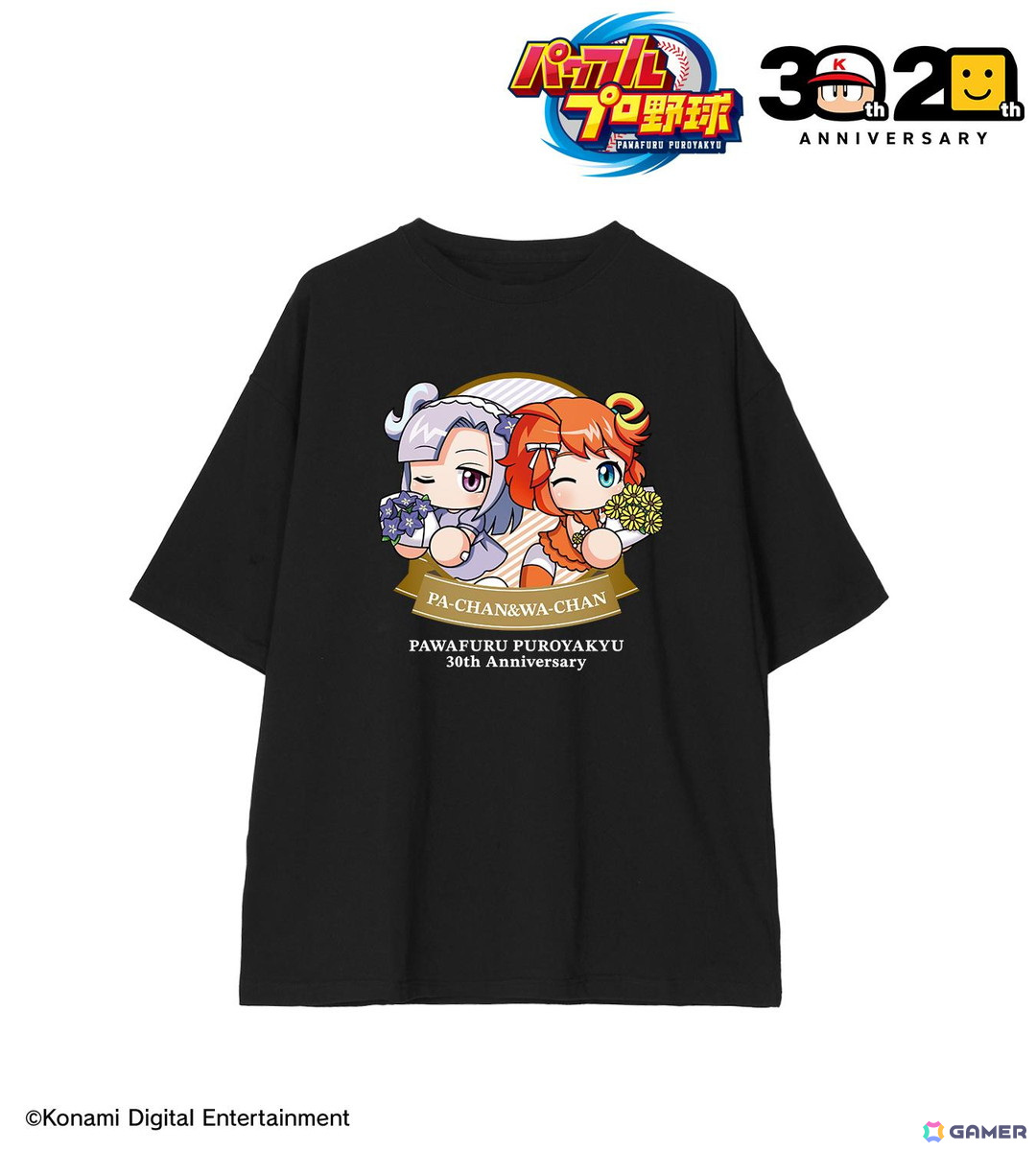 「パワフルプロ野球」＆「プロ野球スピリッツ」シリーズの30th/20th Anniversary ver.商品の受注が「AMNIBUS」にて受付中！の画像11
