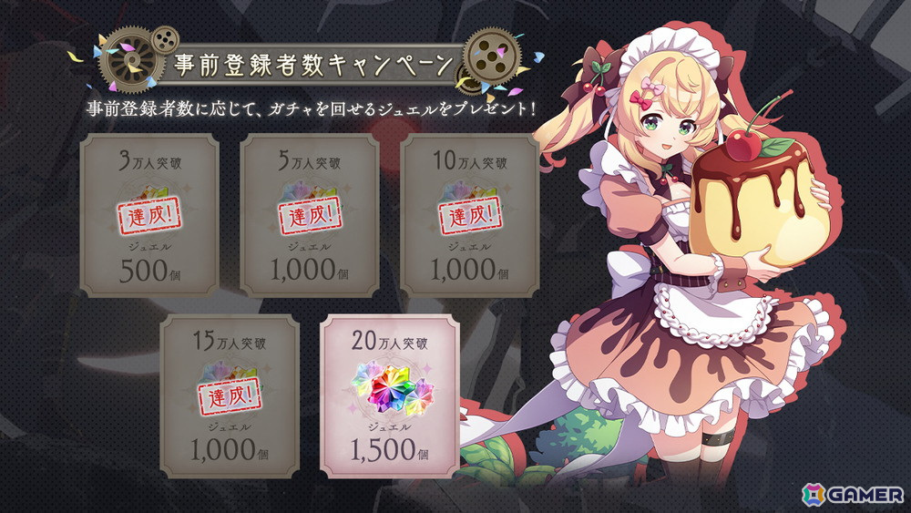 「ReOath-巨神と誓女 外典-」の事前登録者数が15万人を突破！OP映像やボイスドラマ、巨神紹介動画も公開の画像