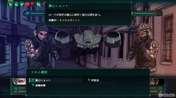 戦争の緊迫感を描くチリ産JRPG「Long Gone Days」日本語版が配信！1月23日まではセール価格で購入できるの画像9