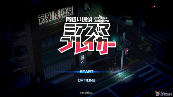 悪霊と戦うツインスティックシューター「宵祓い探偵 ミアズマブレイカー」がSwitch向けに発売！自分好みのビルドを組んで全方位から迫る悪霊を除霊しようの画像2