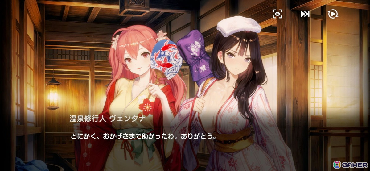 ストーリー