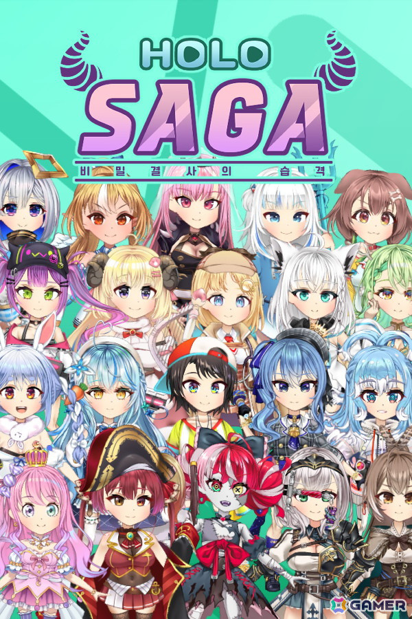 「ホロライブ」のディフェンスゲーム「HOLOSAGA: Invasion ofthe holoX」が「holo Indie」としてリリース！「holoX」率いる軍勢から陣地を守り抜こうの画像1