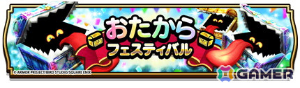 「ドラゴンクエストウォーク」イベント「闇の雷と破邪の光」が開催!ふくびきには「絶海のリベンジャー装備ふくびき」が登場の画像