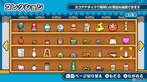 最大4人までの対戦に対応する輪投げゲーム「ねらって！わなげ」がSwitchで配信！スコアアタックや景品のコレクションなども楽しめるの画像7