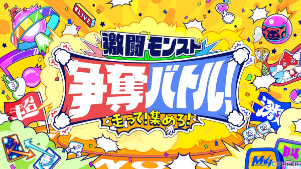 「モンスト」公式YouTubeチャンネル10周年の祭典「モンパ10th」が2月11日に名古屋市中小企業振興会館 吹上ホールで開催決定！の画像2