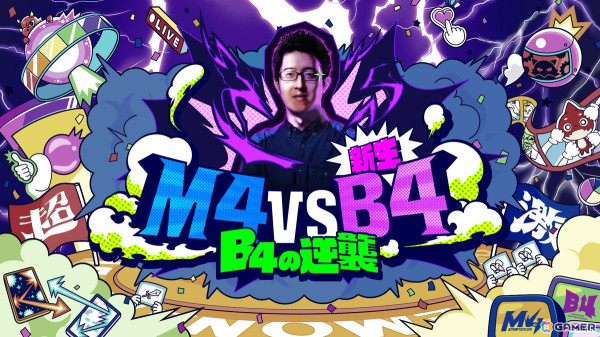 「モンスト」公式YouTubeチャンネル10周年の祭典「モンパ10th」が2月11日に名古屋市中小企業振興会館 吹上ホールで開催決定！の画像4