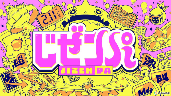 「モンスト」公式YouTubeチャンネル10周年の祭典「モンパ10th」が2月11日に名古屋市中小企業振興会館 吹上ホールで開催決定！の画像6