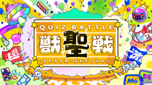 「モンスト」公式YouTubeチャンネル10周年の祭典「モンパ10th」が2月11日に名古屋市中小企業振興会館 吹上ホールで開催決定！の画像7