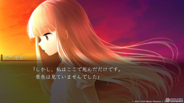 リメイク版「一緒に行きましょう逝きましょう生きましょう」がGoogle Playで配信開始！死に続ける少女と旅する絶望ノベルADVの画像2