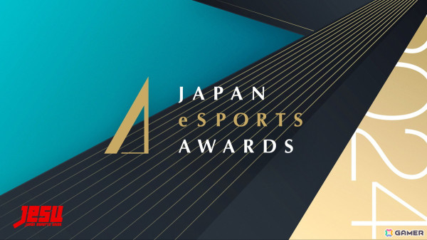 プロeスポーツチーム「ZETA DIVISION」が「日本eスポーツアワード2024」にてeスポーツチーム賞を含む7部門で受賞！の画像1