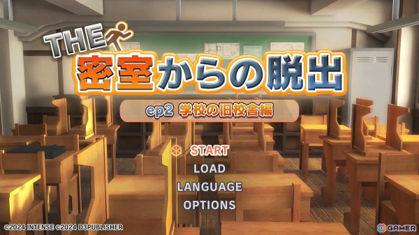 Steam版「THE 密室からの脱出 ep1:不思議なクマドナルバーガー編」が配信！大手チェーン店“クマドナルバーガー”からの脱出を目指すの画像9