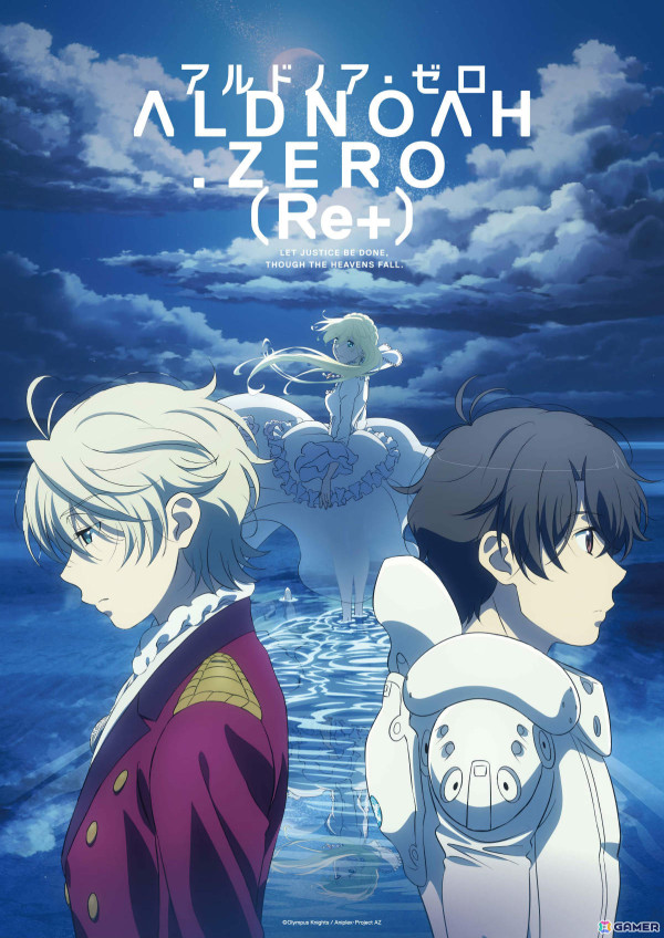 アニメ「アルドノア・ゼロ（Re＋）」の本予告＆キービジュアルが公開！A3ポスター付き前売券が1月25日に発売の画像1
