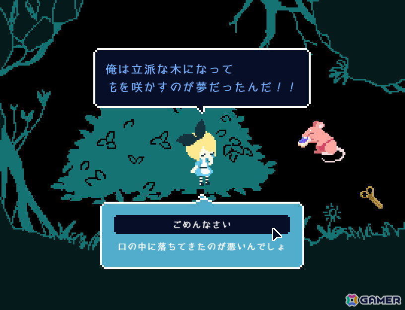 ワイソーシリアスが新インディーゲームレーベル「バロンドジュブナイル」を立ち上げ！「Slay the Alice」「ライムの森で待つ」を同時リリースの画像10