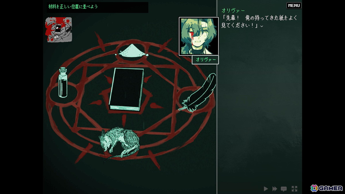 ワイソーシリアスが新インディーゲームレーベル「バロンドジュブナイル」を立ち上げ！「Slay the Alice」「ライムの森で待つ」を同時リリースの画像19