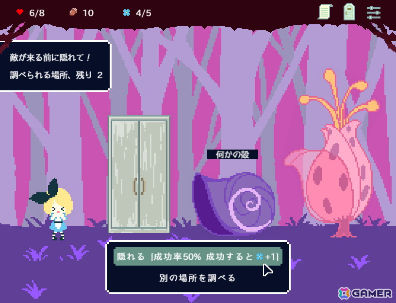 ワイソーシリアスが新インディーゲームレーベル「バロンドジュブナイル」を立ち上げ！「Slay the Alice」「ライムの森で待つ」を同時リリースの画像4