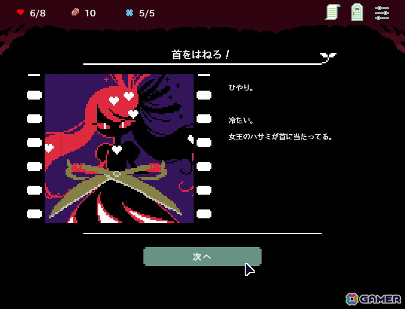 ワイソーシリアスが新インディーゲームレーベル「バロンドジュブナイル」を立ち上げ！「Slay the Alice」「ライムの森で待つ」を同時リリースの画像7