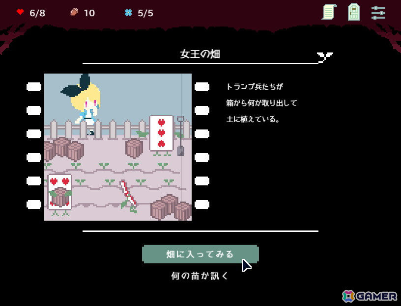 ワイソーシリアスが新インディーゲームレーベル「バロンドジュブナイル」を立ち上げ！「Slay the Alice」「ライムの森で待つ」を同時リリースの画像9