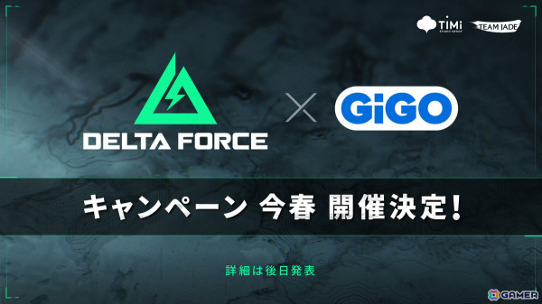 「Delta Force」新シーズン「スターフォール」が1月18日より開始！2つのマップや工兵オペレーター「ディープブルー」が登場の画像3
