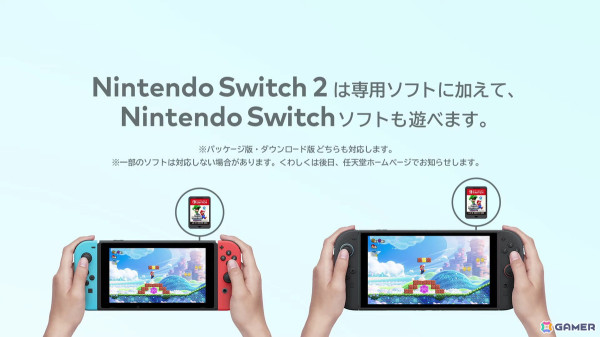 任天堂、後継機種「Nintendo Switch 2」を2025年内に発売――本体やJoy-Conの大型化など変更点を確認できる予告映像が公開の画像11