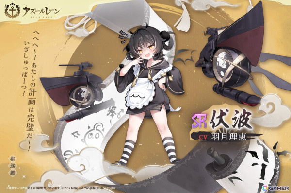 「アズレン」共闘イベント「新春華裳協奏曲」が開催！SSR重巡洋艦「建武」、SR軽巡洋艦「海容」、SR駆逐艦「長風」が小型艦建造に登場の画像3