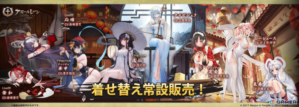 「アズレン」共闘イベント「新春華裳協奏曲」が開催！SSR重巡洋艦「建武」、SR軽巡洋艦「海容」、SR駆逐艦「長風」が小型艦建造に登場の画像8