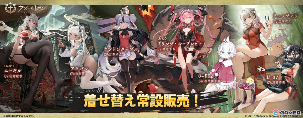 「アズレン」共闘イベント「新春華裳協奏曲」が開催！SSR重巡洋艦「建武」、SR軽巡洋艦「海容」、SR駆逐艦「長風」が小型艦建造に登場の画像9