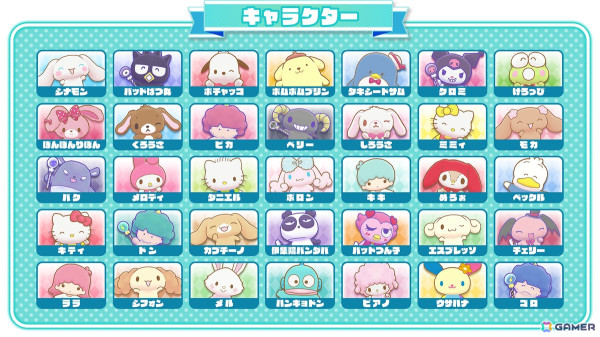 「サンリオキャラクターズ ミラクルマッチ マジカルおにごっこ」が3月27日にSwitchで発売！魔法の世界でおにごっこをするチームアクションゲームの画像10