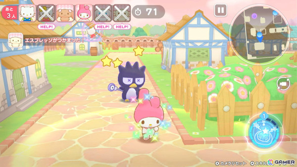 「サンリオキャラクターズ ミラクルマッチ マジカルおにごっこ」が3月27日にSwitchで発売！魔法の世界でおにごっこをするチームアクションゲームの画像7