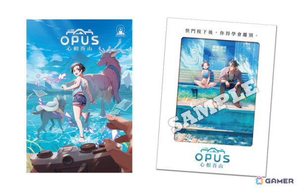 「台北ゲームショウ2025」に集英社ゲームズが出展！「UNYIELDER」のスコアアタックや「OPUS: Prism Peak」の撮影スポットなどを展開の画像3