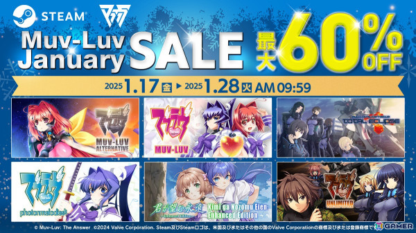 マブラヴシリーズが最大60%オフとなるセールがSteamにて開催！バンドル「Muv-Luv War and Peace」などはよりお得にの画像1