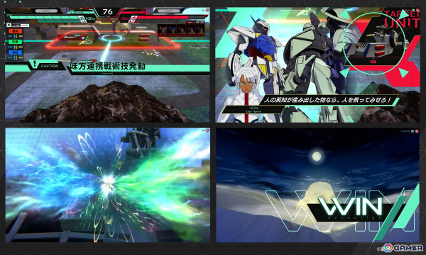 「機動戦士ガンダム アーセナルベース」UNITRIBE SEASON:06 UTブースターの払い出しがスタート！の画像3