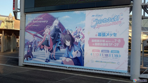 「ブルアカふぇす！～4えばーちゃれんじ♪～」フォトレポート！4周年を振り返る展示、アトラクション、フードコーナーなど盛りだくさんの内容にの画像1