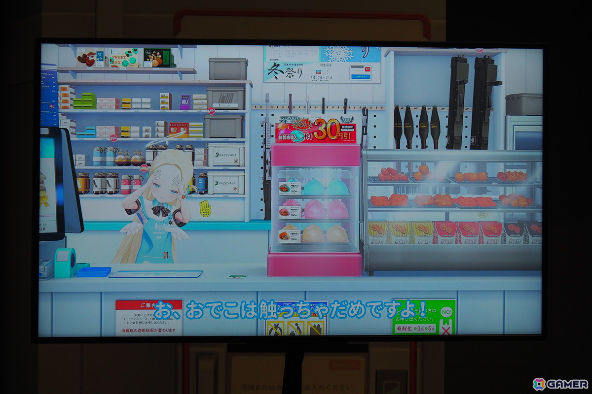 「ブルアカふぇす！～4えばーちゃれんじ♪～」フォトレポート！4周年を振り返る展示、アトラクション、フードコーナーなど盛りだくさんの内容にの画像101