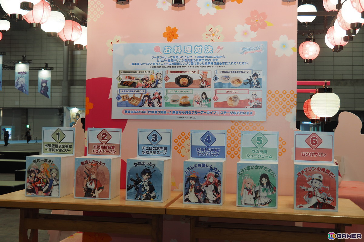 「ブルアカふぇす！～4えばーちゃれんじ♪～」フォトレポート！4周年を振り返る展示、アトラクション、フードコーナーなど盛りだくさんの内容にの画像19