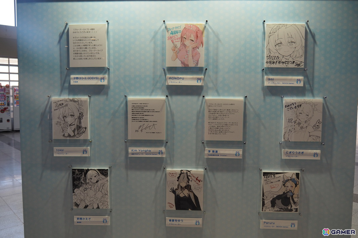 「ブルアカふぇす！～4えばーちゃれんじ♪～」フォトレポート！4周年を振り返る展示、アトラクション、フードコーナーなど盛りだくさんの内容にの画像89