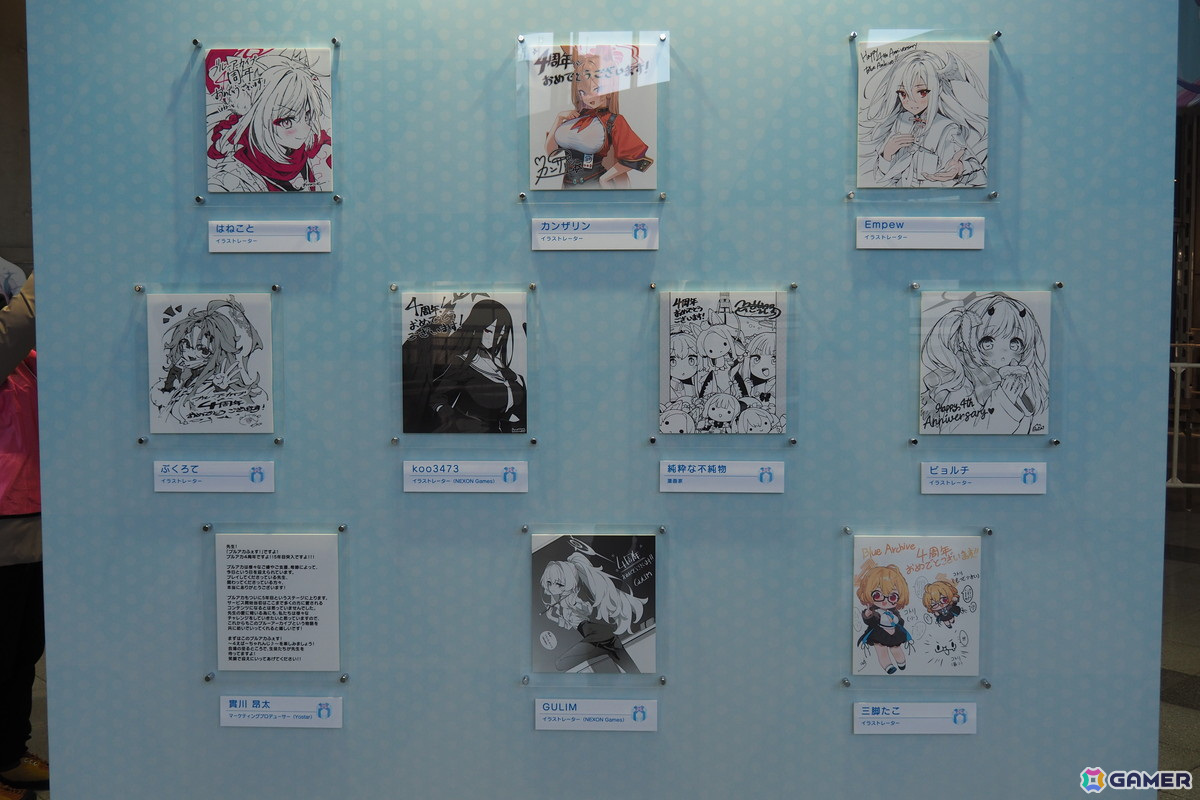 「ブルアカふぇす！～4えばーちゃれんじ♪～」フォトレポート！4周年を振り返る展示、アトラクション、フードコーナーなど盛りだくさんの内容にの画像91