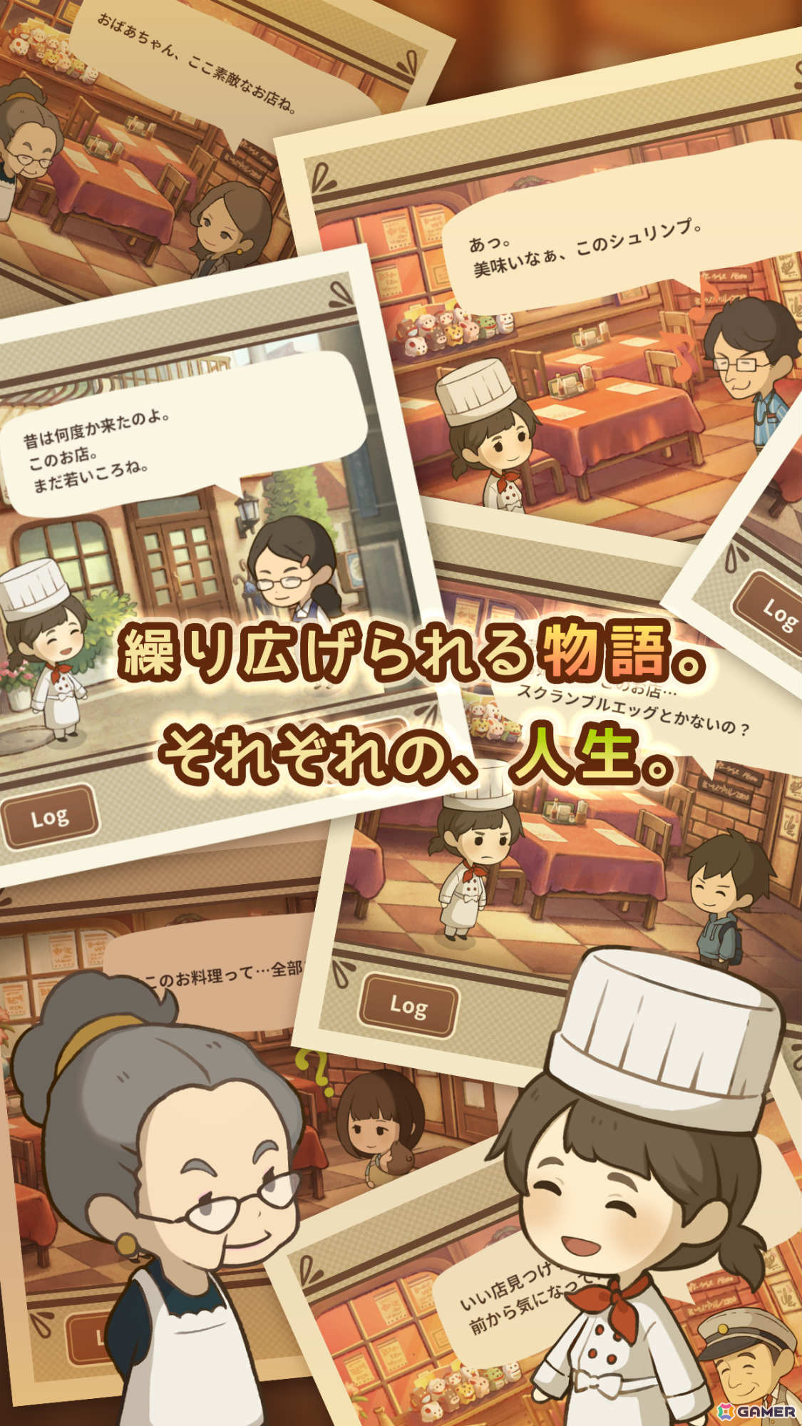 下町の小さな洋食屋を成長させていく放置型育成ゲーム「思い出レストラン ～心にしみる昭和シリーズ～」の事前登録受付が開始！の画像3
