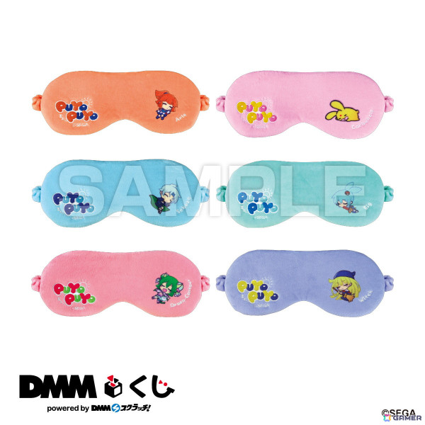 「ぷよぷよ～お昼寝タイム～ DMMくじ」が1月25日より販売！ルームライトやアームレストクッション、アイマスクなどお昼寝のお供にぴったりなアイテムが展開の画像5