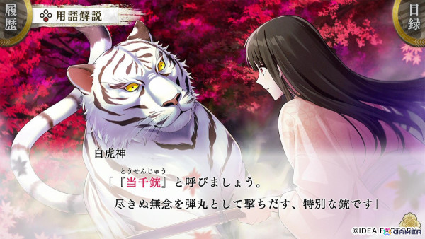 「BYAKKO～四神部隊炎恋記～」攻略対象キャラクターの石谷 虎之助（CV：堀江瞬）、飯山 貞吉（CV：小林千晃）との出会いのシーンを映したプレイムービーが公開！の画像1