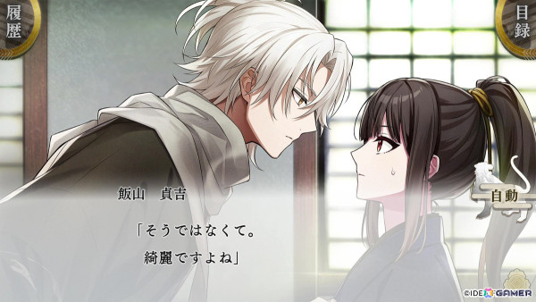 「BYAKKO～四神部隊炎恋記～」攻略対象キャラクターの石谷 虎之助（CV：堀江瞬）、飯山 貞吉（CV：小林千晃）との出会いのシーンを映したプレイムービーが公開！の画像5