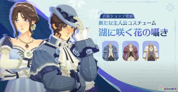 「AFK：ジャーニー」で新シーズン「冬夜の残響」が開放！美しいホワイトマウンテンとその周囲の地域での冒険を楽しめるの画像14