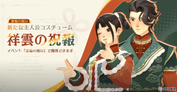 「AFK：ジャーニー」で新シーズン「冬夜の残響」が開放！美しいホワイトマウンテンとその周囲の地域での冒険を楽しめるの画像16