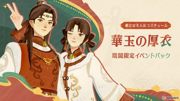 「AFK：ジャーニー」で新シーズン「冬夜の残響」が開放！美しいホワイトマウンテンとその周囲の地域での冒険を楽しめるの画像17