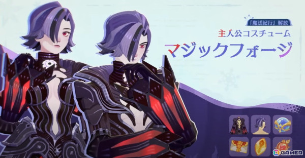 「AFK：ジャーニー」で新シーズン「冬夜の残響」が開放！美しいホワイトマウンテンとその周囲の地域での冒険を楽しめるの画像19