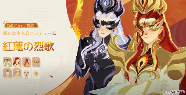 「AFK：ジャーニー」で新シーズン「冬夜の残響」が開放！美しいホワイトマウンテンとその周囲の地域での冒険を楽しめるの画像20