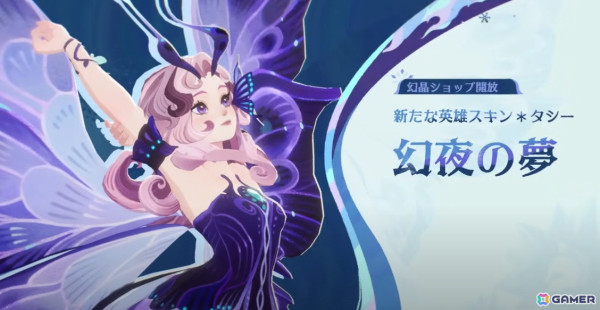「AFK：ジャーニー」で新シーズン「冬夜の残響」が開放！美しいホワイトマウンテンとその周囲の地域での冒険を楽しめるの画像21