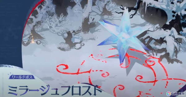 「AFK：ジャーニー」で新シーズン「冬夜の残響」が開放！美しいホワイトマウンテンとその周囲の地域での冒険を楽しめるの画像9